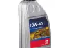 Масло моторное Febi Engine Oil 10W-40 (1 л) 32931