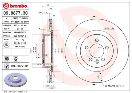 Тормозной диск BREMBO 09.8877.30 (фото 1)