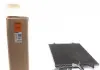 Радіатор кондиціонера Nrf 35359