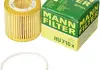 Фільтр масляний MANN HU 710X