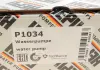 Водяний насос HEPU P1034 (фото 3)