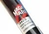 Амортизатор задний MAGNETI MARELLI 351942070000 (фото 2)