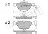 Тормозные колодки METELLI 22-0207-0