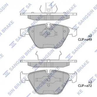Комплект тормозных колодок с 4 шт. дисков Hi-Q (SANGSIN) SP2163