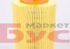 Фильтр воздушный W203 Compressor MEYLE 012 321 0006 (фото 2)