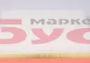 Фільтр повітряний Master / Movano ZD3 MEYLE 612 321 0016 (фото 2)