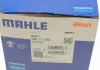Термостат BMW MAHLE KNECHT TM 11 105 (фото 8)