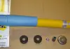 Амортизатор двойной. MB G-M0DELL W463 передние. B6 (пр-во Bilstein) 24-016353