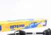 Приводной вал 17-0397