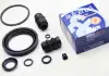 Ремкомпл. суппорта перед Citroen C5 / Xsara / Subaru Legacy 57mm D4587