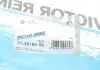 Прокладка клапанной крышки Astra H / J / Insignia 1.6 / 1.8 i 06- VICTOR REINZ 71-38166-00 (фото 3)