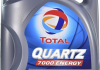 Масло моторное Total Quartz 7000 Energy 10W-40 (5 л) 201537
