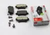 Колодки тормозные задние Honda Civic 05- (TRW) FERODO FDB1862 (фото 2)