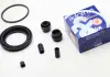 Ремкомпл. суппорта перед Mazda 6 07-13 57mm D41823