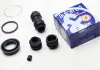 Ремкомпл. суппорта зад Rav 4 / Yaris 32mm D4504