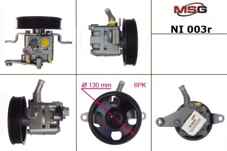 Насос ГУР восстановленный NISSAN PRIMERA (P12) 02-, NISSA X-TRAIL (T30) 01-; PRIMERA (WP12) 0 MSG NI003R (фото 1)