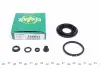РМК тормозного суппорта FIAT PUNTO / GRANDE PUNTO 05-, PUNTO EVO 09-12; OPEL CORSA D 06- 236031