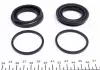 РМК тормозного суппорта HYUNDAI SANTA FE II 06-; KIA SORENTO II 09-; OPEL ANTARA 06- FRENKIT 245032 (фото 3)