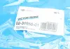 Комплект прокладок AUDI / VW 1.8I 20V AEB / ADR / AFY / AJL / ANB / APT / APU / ARG / ARK / AVV VICTOR REINZ 02-31955-01 (фото 19)