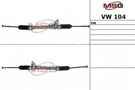 Рульова рейка без ГУР нова VW GOLF 83-92, VW JETTA 83-92, VW PASSAT 88-93 MSG VW104