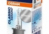 Лампа ксеноновая Хenarc Classic D2S 66240CLC 35W P32D-2 FS1 OSRAM 4052899075443 (фото 1)