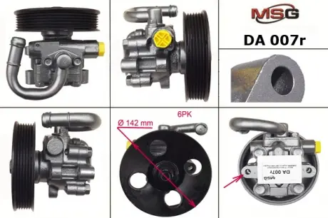 Насос ГУР відновлений CHEVROLET EPICA 2006- MSG DA007R