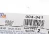 Соединительные элементы (система выпуска ОГ) Fischer Automotive One (FA1) 004-941 (фото 2)