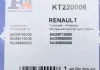Монтажные комплекты для турбокомпрессоров Fischer Automotive One (FA1) KT220006 (фото 10)