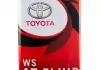 Масло трансмиссионное синтетическое TOYOTA 08886-02305 (фото 1)