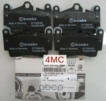 Тормозные колодки дисковые задние VAG 7L0698451B