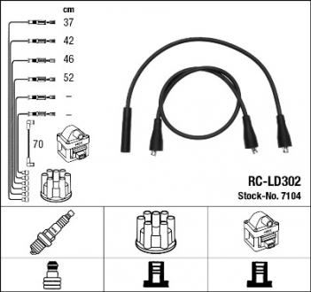 Комплект высоковольтных проводов NGK 7104