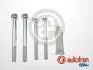 Комплект направляющей суппорта D7182C