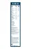 Щітка стеклочістітеля задня BOSCH 3397008713 (фото 6)