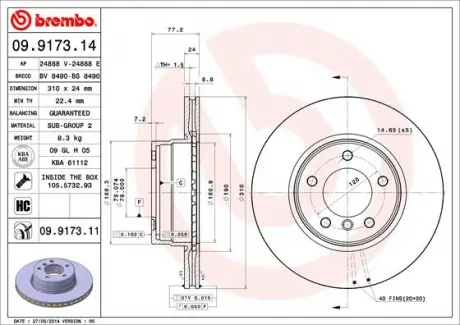 Гальмівний диск вентильований BREMBO 09.9173.11 (фото 1)