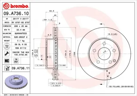 Гальмівний диск вентильований BREMBO 09.A736.11