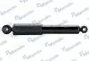 Амортизатор газовый передний EX55300A7100