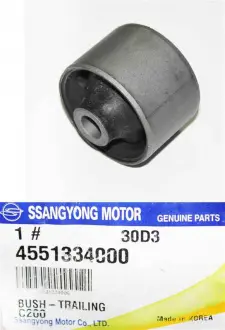 Сайлентблок задней подвески SSANGYONG 4551334000