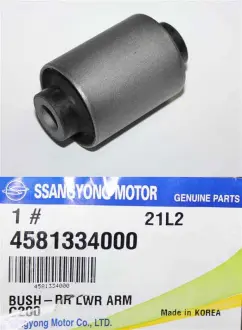 Сайлентблок задней подвески SSANGYONG 4581334000