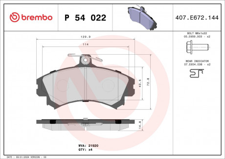 Тормозные колодки дисковые BREMBO P54022