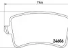 Тормозные колодки дисковые BREMBO P85099 (фото 1)
