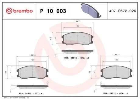 Тормозные колодки дисковые BREMBO P10003