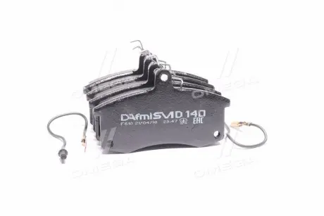 Гальмівні колодки дискові DAFMI / INTELLI D140SMI