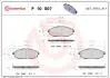 Гальмівні колодки дискові BREMBO P10007 (фото 1)