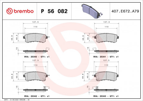 Тормозные колодки дисковые BREMBO P56082