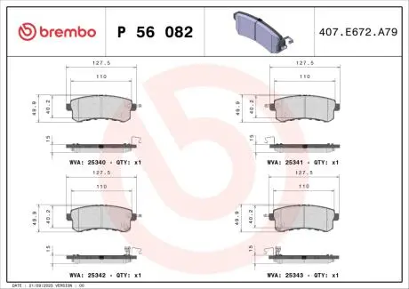 Гальмівні колодки дискові BREMBO P56082