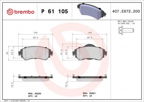 Тормозные колодки дисковые BREMBO P61105 (фото 1)