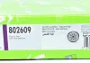 Ведущий диск сцепления Valeo 802609 (фото 5)