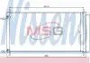 Конденсатор кондиціонера TOYOTA AURIS (E15 #) (07-) 2.0 / 2.2 D4D MT (пр-во Nissens) 940036