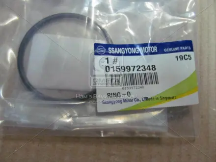 Кольцо уплотнительное термостата Kyron, Actyon (Sports 2012), Korando, Rexton SSANGYONG 0159972348