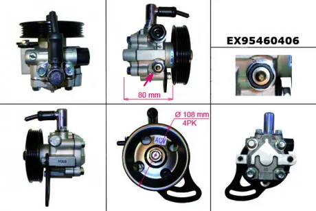 Насос гидроусилителя MANDO EX95460406